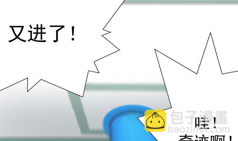 第106话 雷阿伦库里附体？-第106话