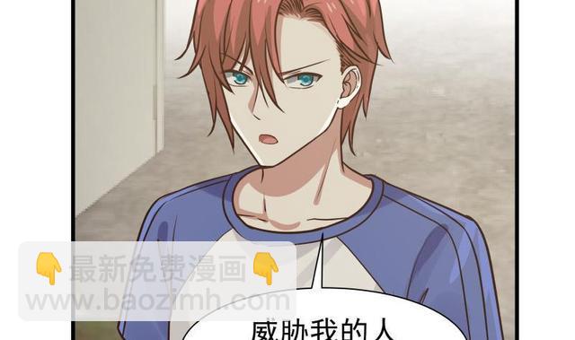第108话 给我搬！-第108话