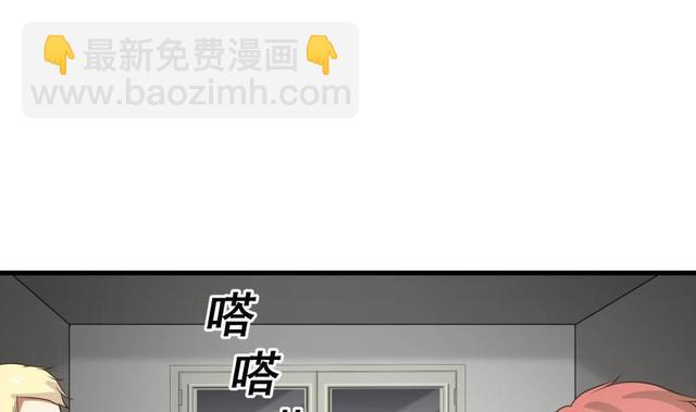 第108话 给我搬！-第108话