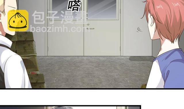 第108话 给我搬！-第108话