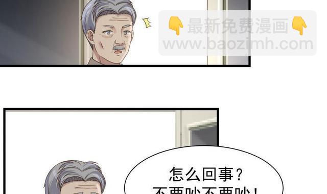 第108话 给我搬！-第108话