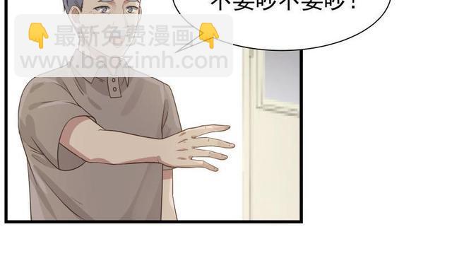 第108话 给我搬！-第108话