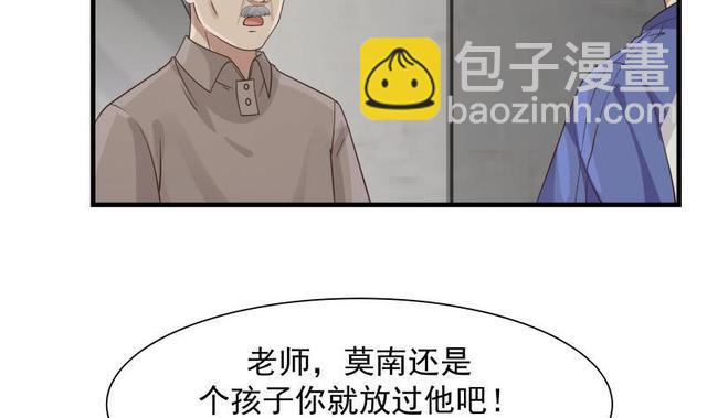第108话 给我搬！-第108话