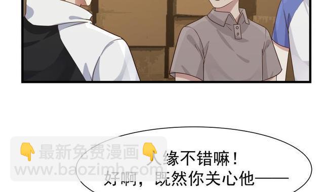 第108话 给我搬！-第108话
