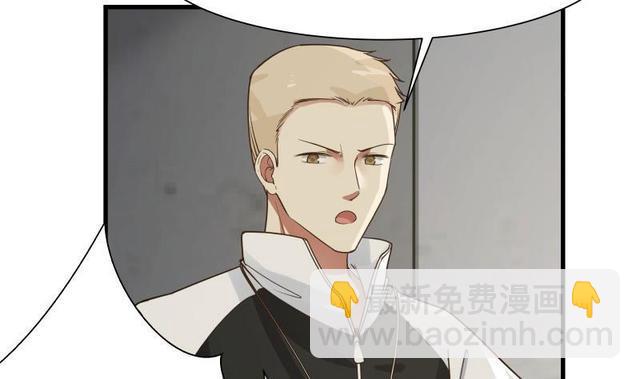 第108话 给我搬！-第108话