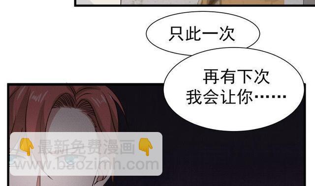 第108话 给我搬！-第108话