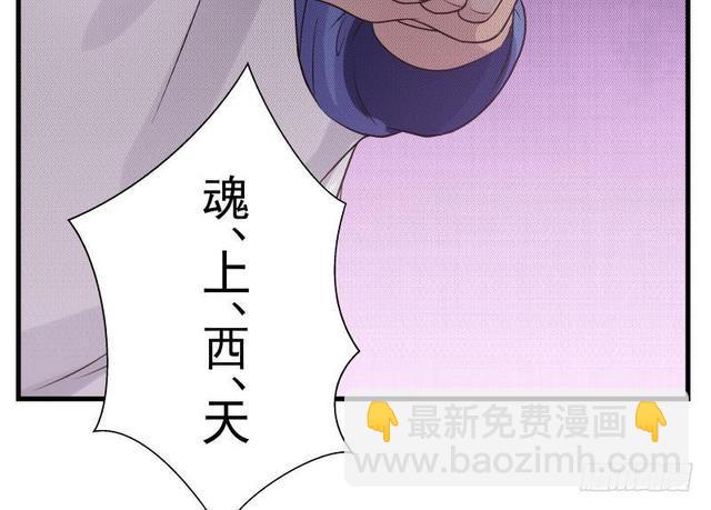 第108话 给我搬！-第108话