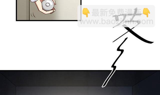第108话 给我搬！-第108话