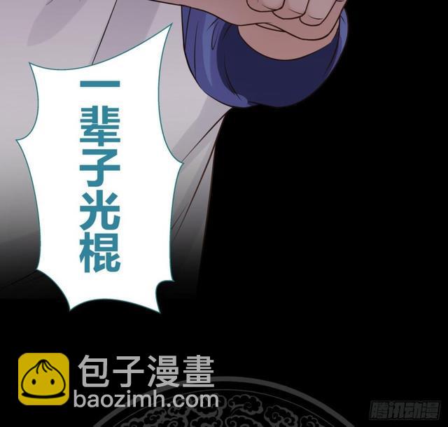 第108话 给我搬！-第108话