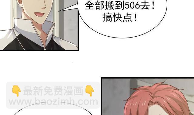 第108话 给我搬！-第108话