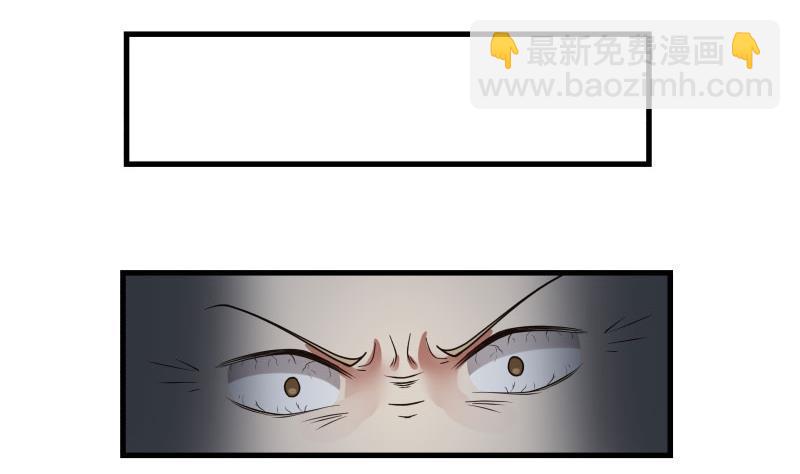 第110话 下去吧你！-第110话
