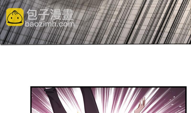 第110话 下去吧你！-第110话