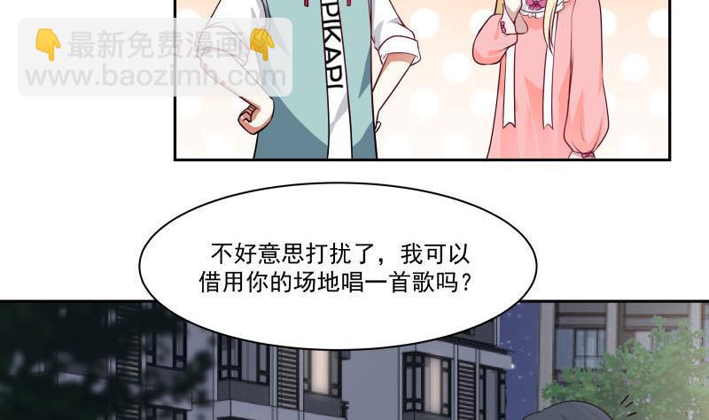 第113话 天籁之声-第112话