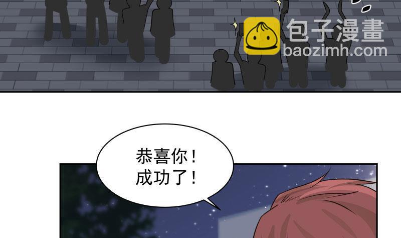 第113话 天籁之声-第112话