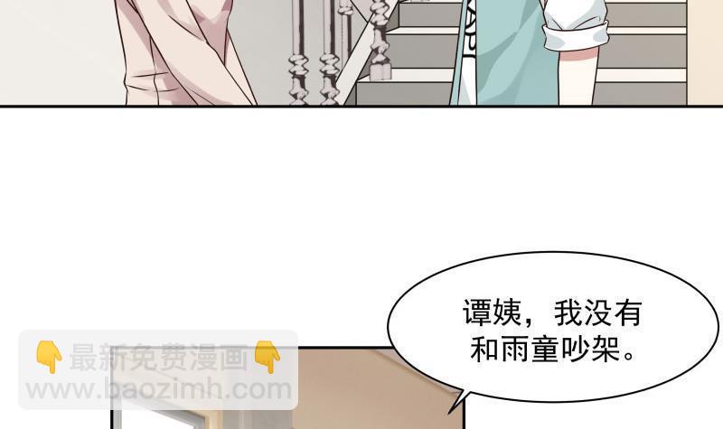 第114话 二月二-第114话