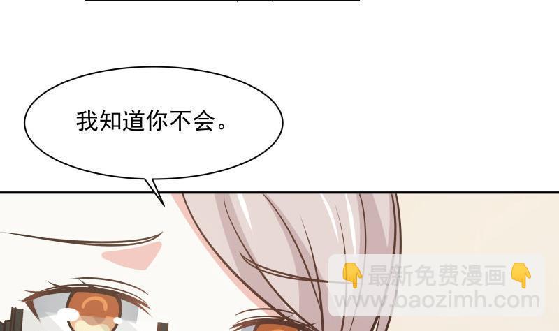 第114话 二月二-第114话