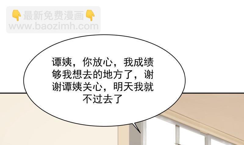 第114话 二月二-第114话