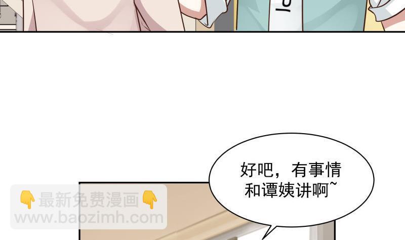 第114话 二月二-第114话