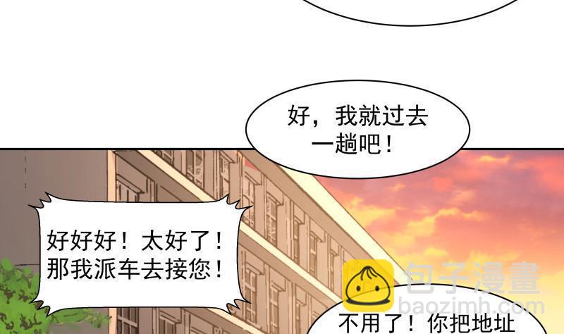 第114话 二月二-第114话
