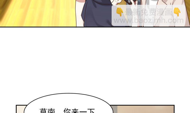 第114话 二月二-第114话