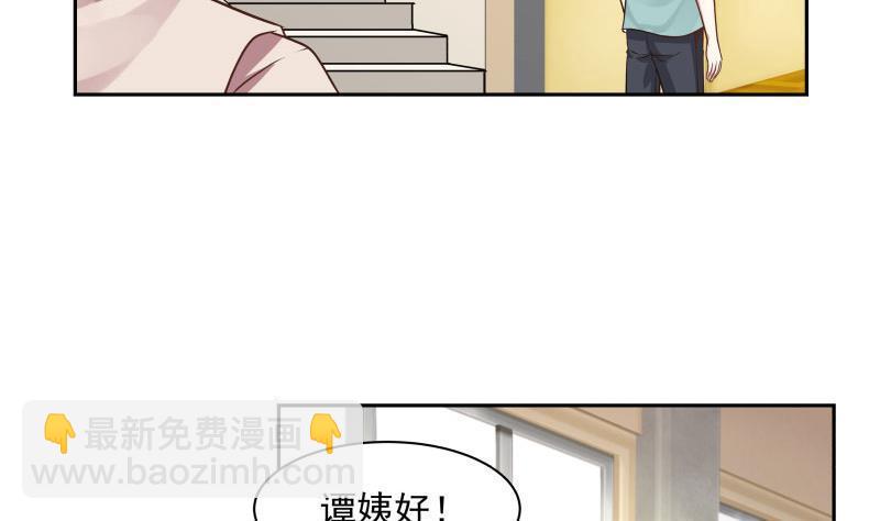 第114话 二月二-第114话