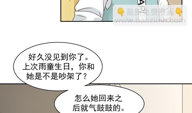 第114话 二月二-第114话