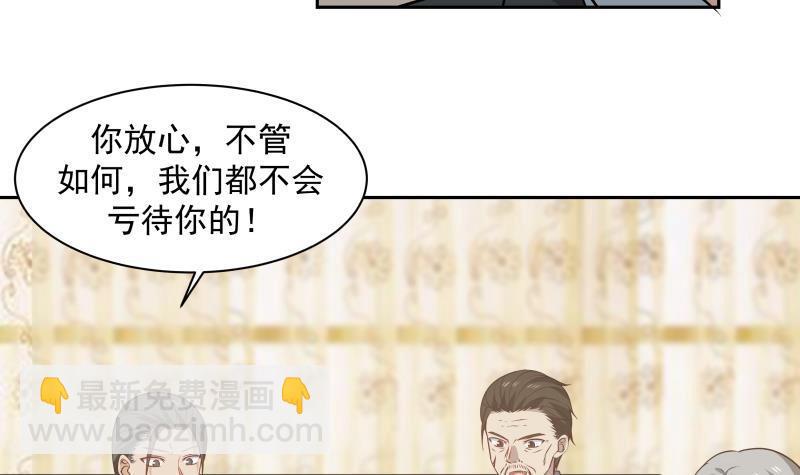 第116话 融合！八字真言(1/2)-第116话