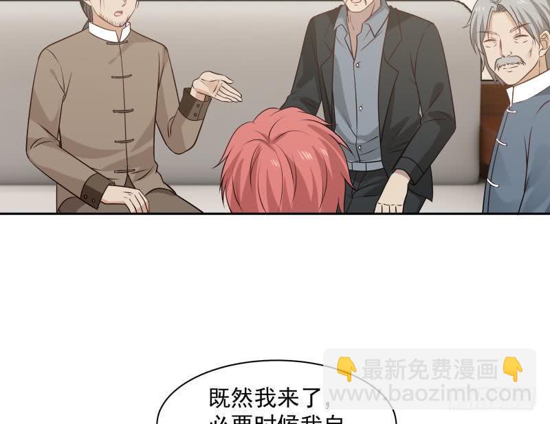 第116话 融合！八字真言(1/2)-第116话