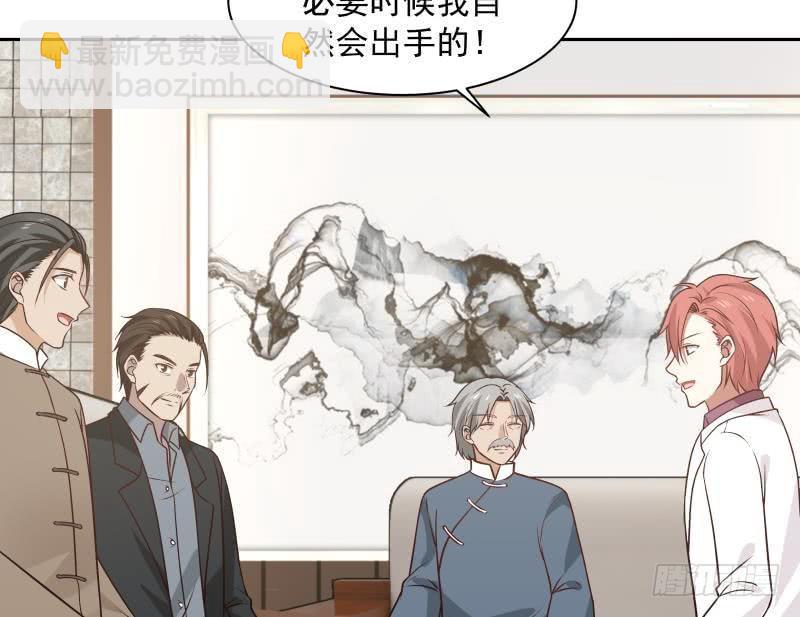 第116话 融合！八字真言(1/2)-第116话