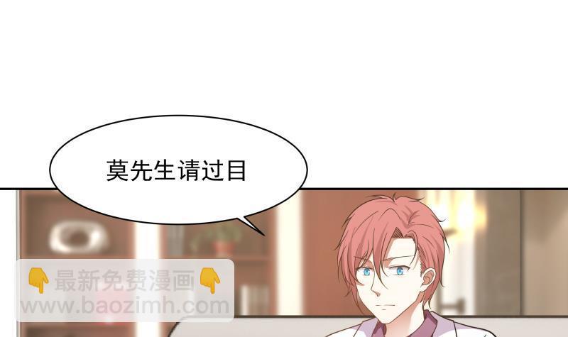 第116话 融合！八字真言(1/2)-第116话