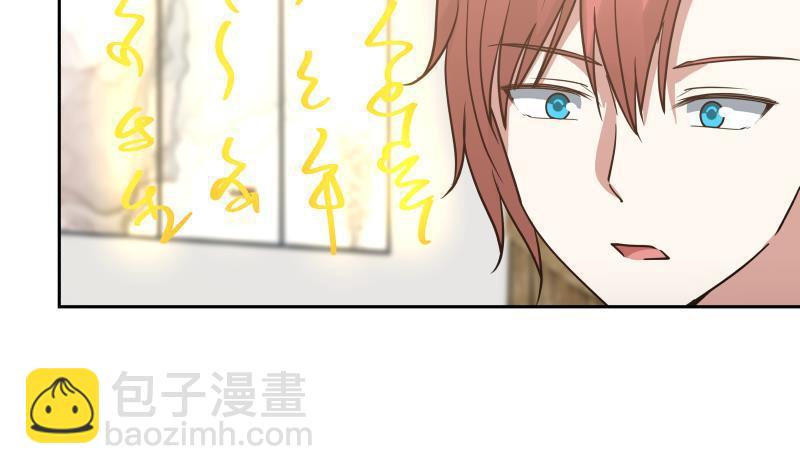 第116话 融合！八字真言(1/2)-第116话