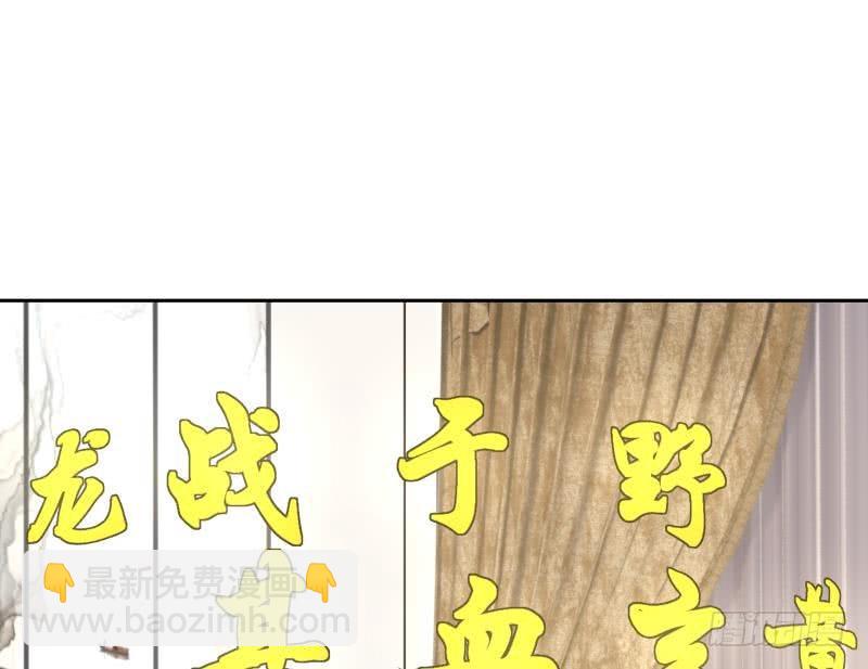 第116话 融合！八字真言(1/2)-第116话
