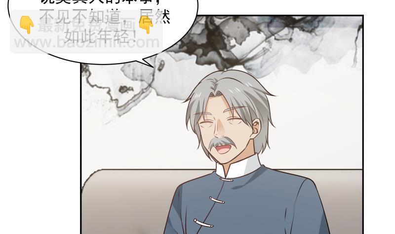 第116话 融合！八字真言(1/2)-第116话