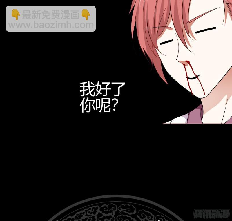 第116话 融合！八字真言(1/2)-第116话