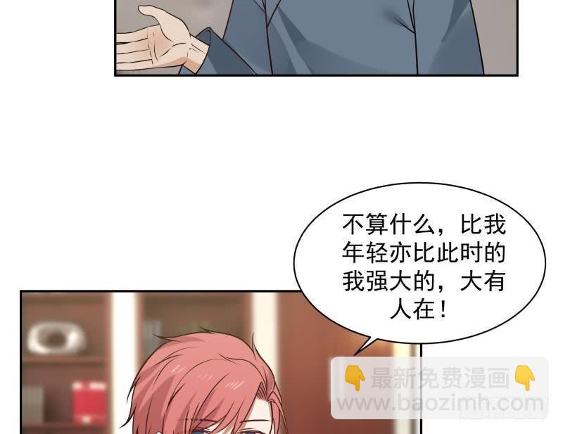 第116话 融合！八字真言(1/2)-第116话
