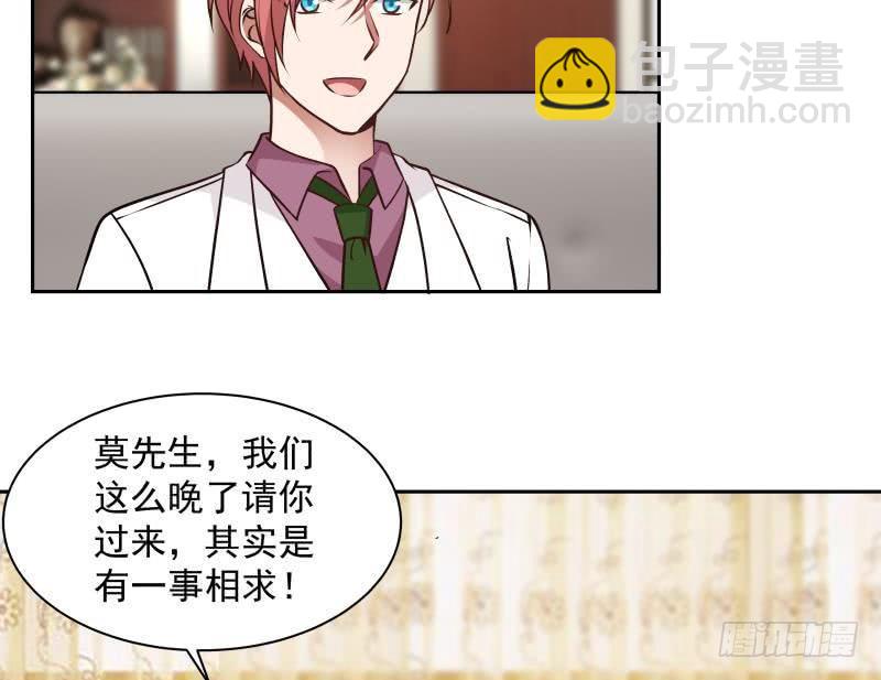 第116话 融合！八字真言(1/2)-第116话