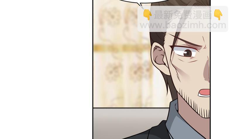 第116话 融合！八字真言(1/2)-第116话