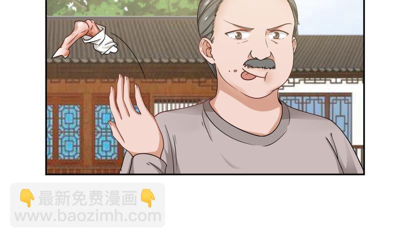 第118话 你赌谁赢？-第118话