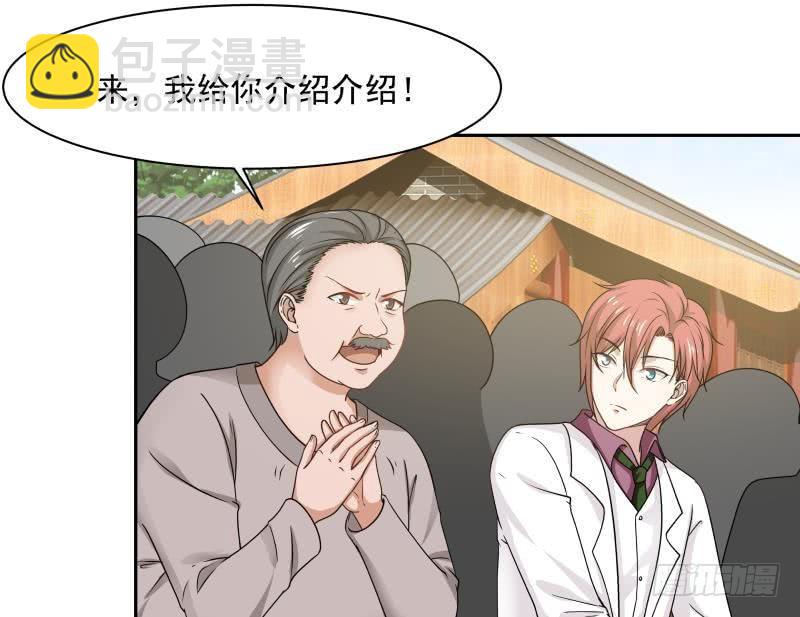 第118话 你赌谁赢？-第118话