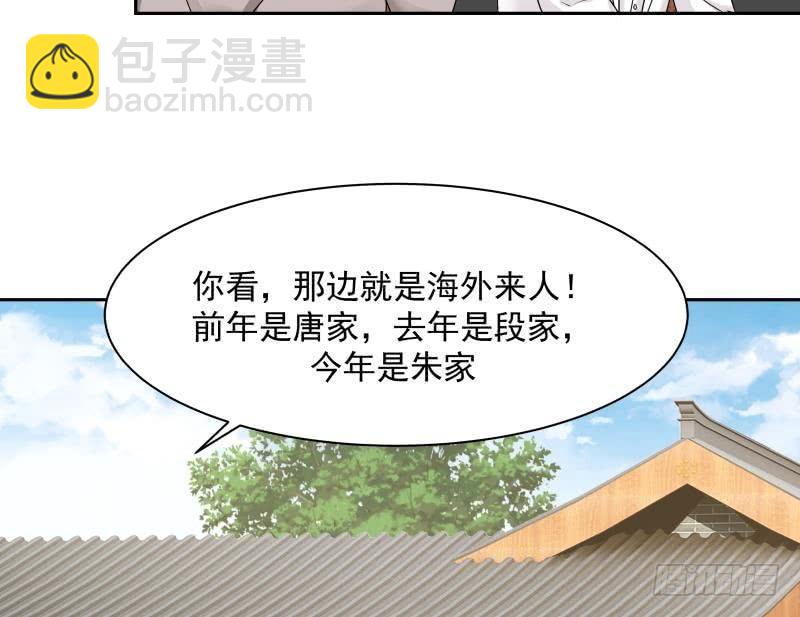 第118话 你赌谁赢？-第118话