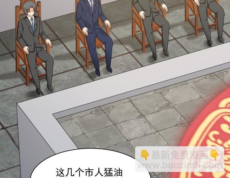 第118话 你赌谁赢？-第118话