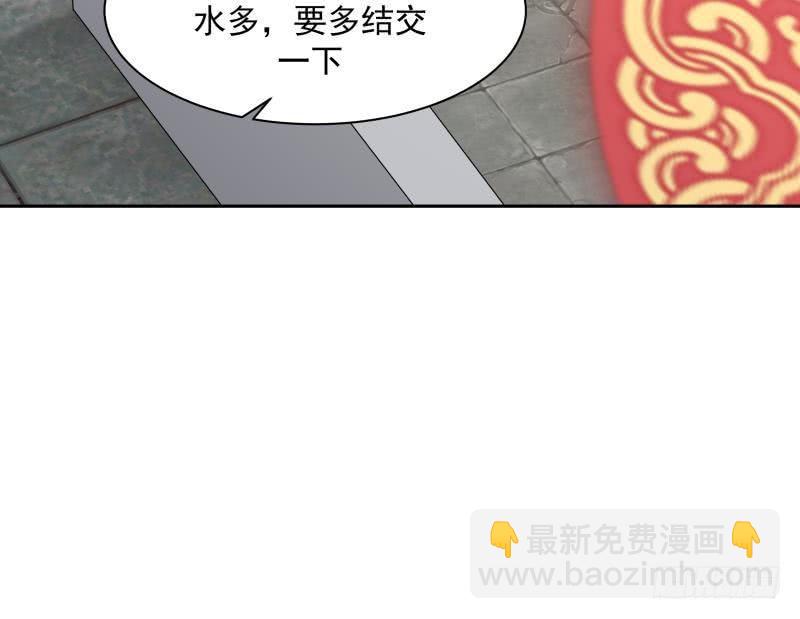 第118话 你赌谁赢？-第118话