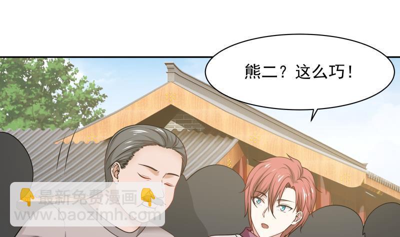 第118话 你赌谁赢？-第118话