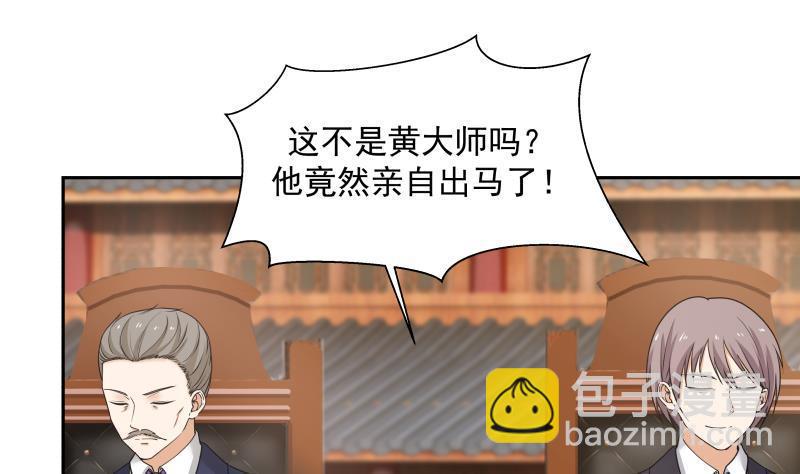 第118话 你赌谁赢？-第118话