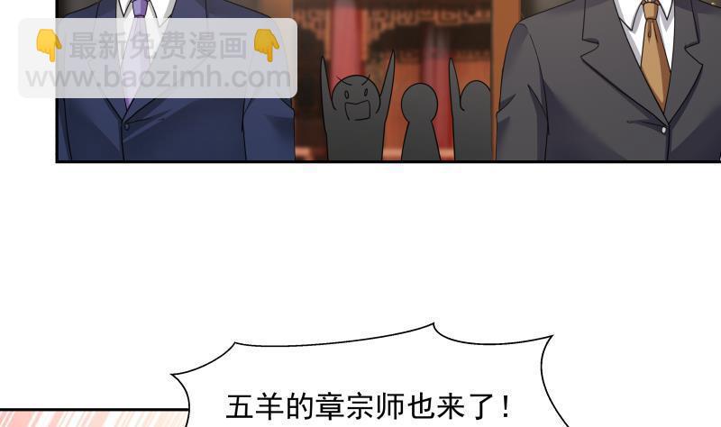 第118话 你赌谁赢？-第118话