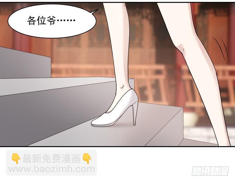 第118话 你赌谁赢？-第118话
