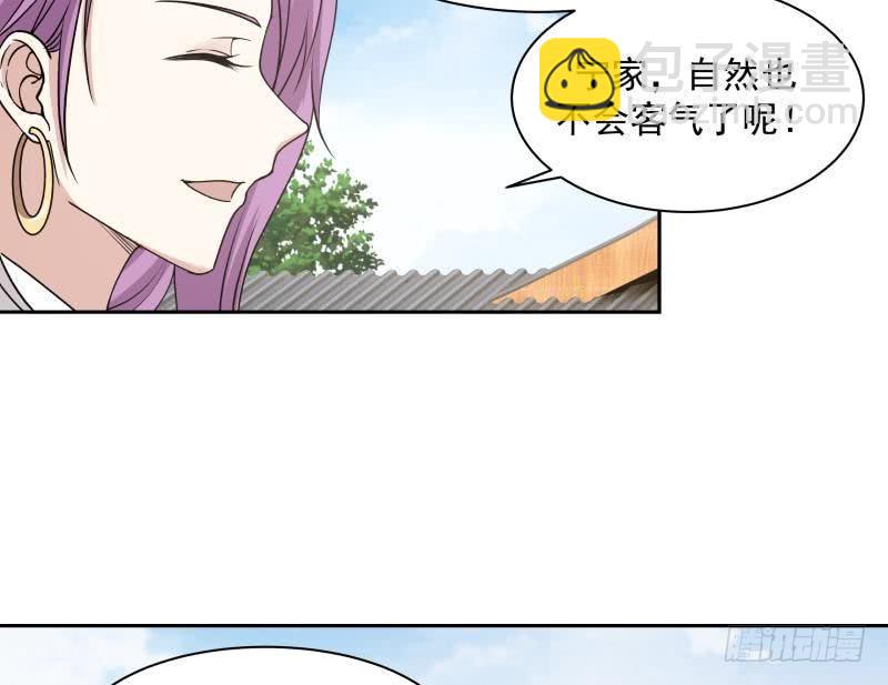 第118话 你赌谁赢？-第118话