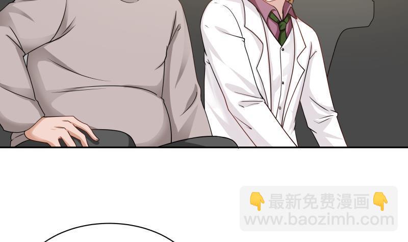 第118话 你赌谁赢？-第118话