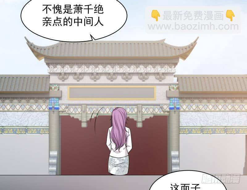 第118话 你赌谁赢？-第118话