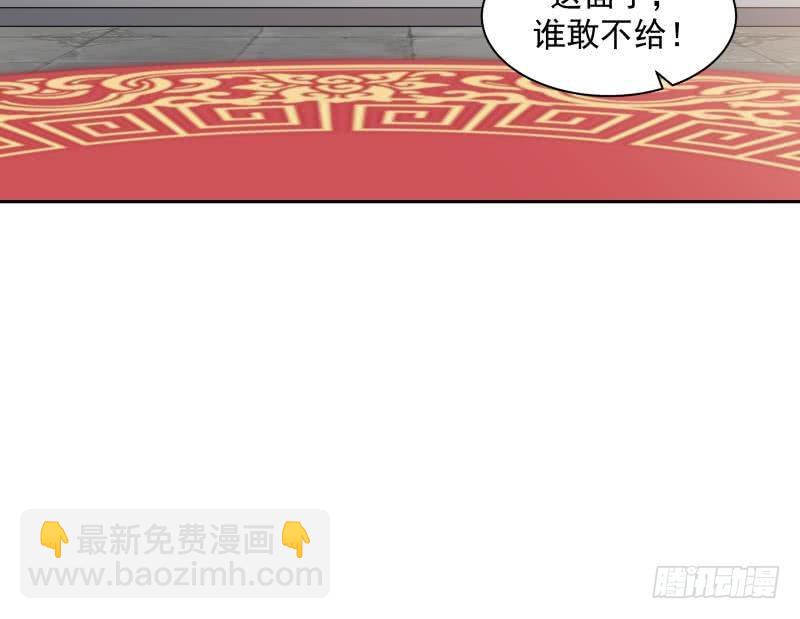 第118话 你赌谁赢？-第118话